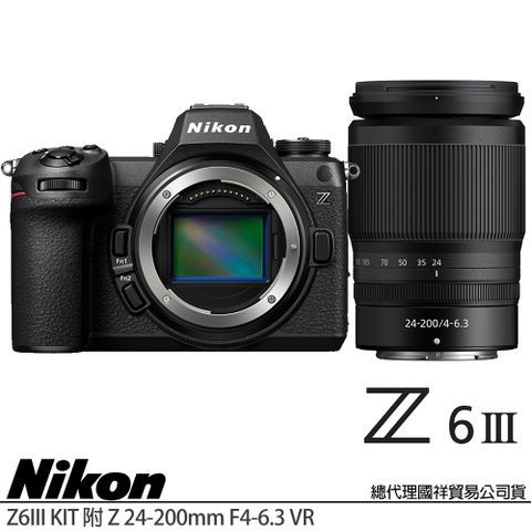 Nikon 尼康 Z6 III / Z63 KIT 附 Z 24-200mm VR 旅遊鏡組 (公司貨) 全片幅無反微單眼相機