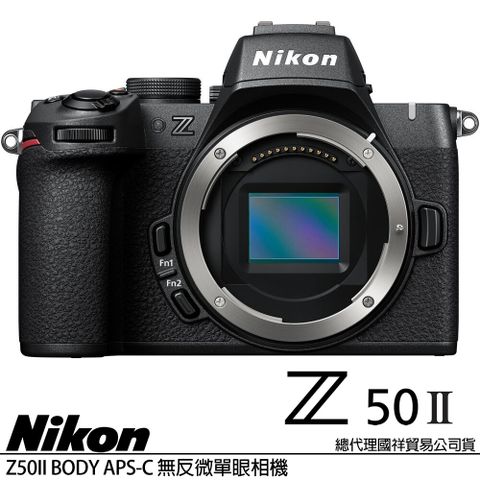 Nikon 尼康 Z50 II Z50M2 BODY 單機身 (公司貨) APS-C 無反微單眼相機 Z502