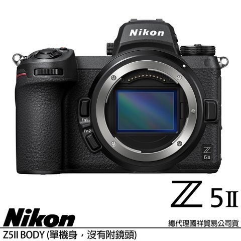 NIKON Z5 II / Z52 BODY 單機身 (公司貨) 全片幅微單眼相機