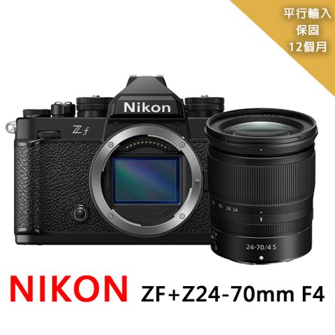 Nikon 尼康 ZF+Z24-70mm f4 全片幅微單眼*平行輸入