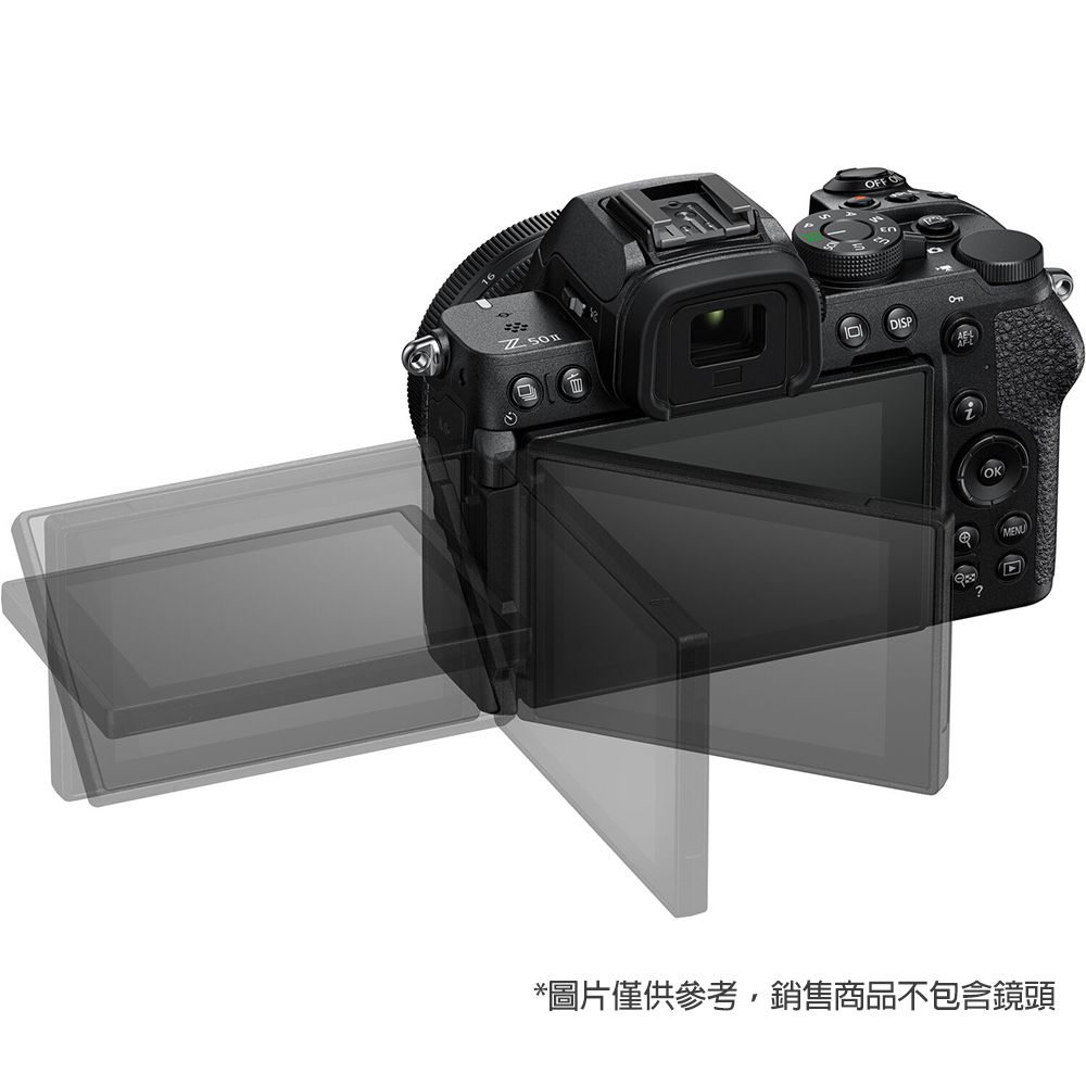 Nikon 尼康 Z50 II Z50M2 KIT 附 Z 16-50mm VR + 50-250mm VR 雙鏡組 (公司貨) APS-C 無反微單眼相機 Z502