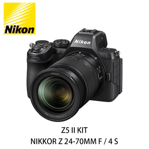 Nikon Z5II + NIKKOR Z 24-70MM F / 4 S 公司貨