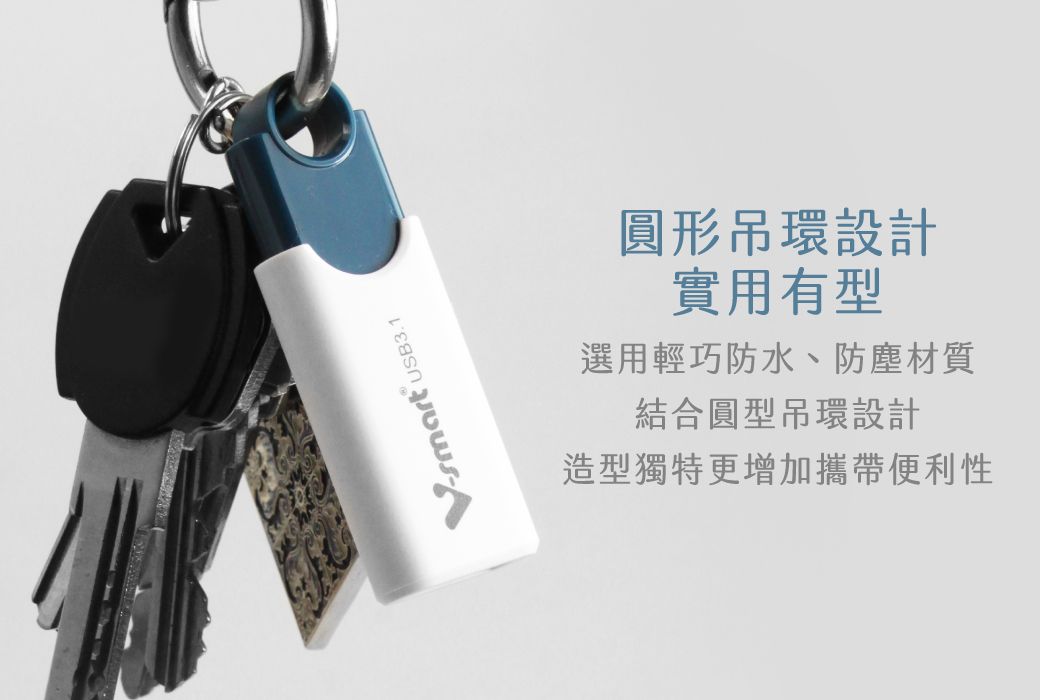 USB3.1圓形吊環設計實用有型選用輕巧防水、防塵材質結合圓型吊環設計造型獨特更增加攜帶便利性