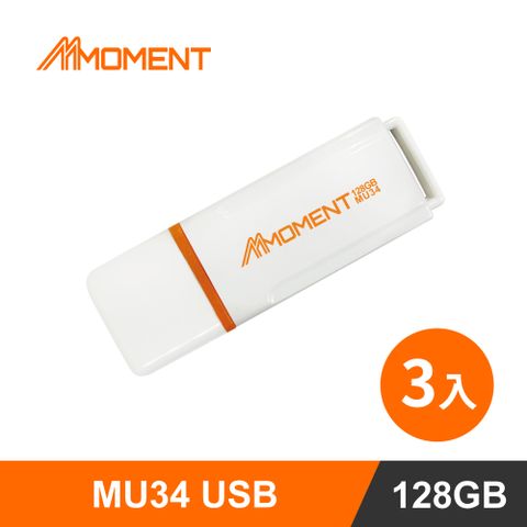 MU34高速隨身碟-128GB USB3.1