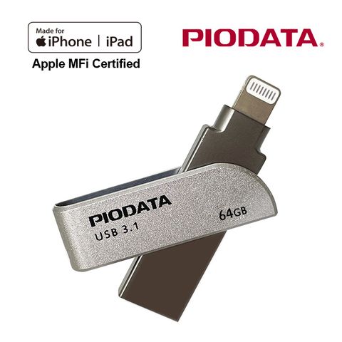 PIODATA iXflash Apple MFi認證USB3.1 Lightning / USB 雙向接頭 64GB OTG多媒體隨身碟