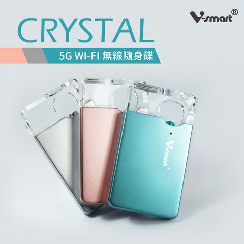 V-smart 5G WI-FI 無線隨身碟 128GB-玫瑰金