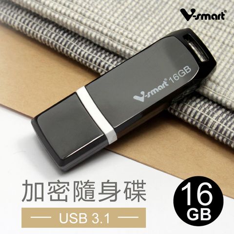 V-smart 高速加密隨身碟, Windows可使用,資料安全防護,保障隱私