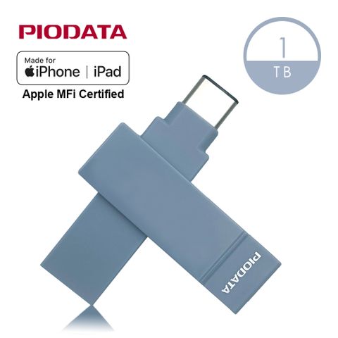 PIODATA iXflash APPLE MFi認證USB 3.2 1TB iPhone/iPad跨平台雙向隨身碟 煙燻粉霧藍