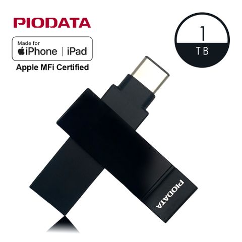 PIODATA iXflash APPLE MFi認證USB 3.2 1TB iPhone/iPad跨平台雙向隨身碟 午夜質感黑