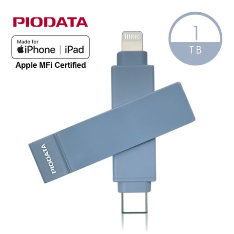 PIODATA iXflash Lightning / USB Type C 1TB iPhone/iPad專用雙向加密備份隨身碟 煙燻粉霧藍