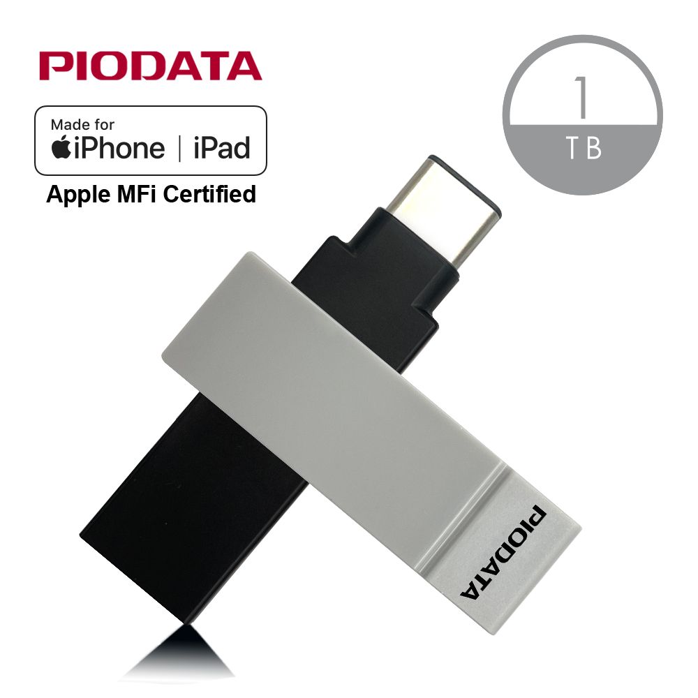 PIODATA iXflash APPLE MFi認證USB 3.2 1TB iPhone/iPad雙向加密備份隨身碟 格雷灰