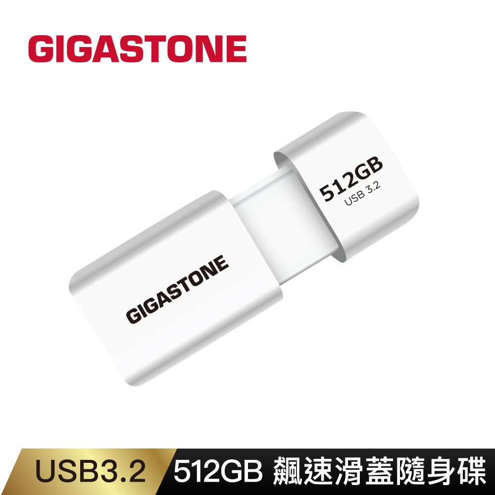 Gigastone 立達 512GB USB3.1/3.2 Gen1 飆速滑蓋隨身碟 UD-3202白