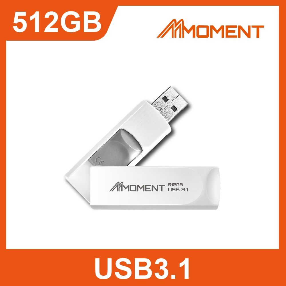 moment  MU39隨身碟-512GB USB3.1