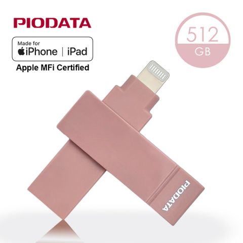 PIODATA iXflash Lightning / USB3.2 Gen1 Type A 512GB APPLE MFi認證雙向隨身碟 氣質玫瑰粉