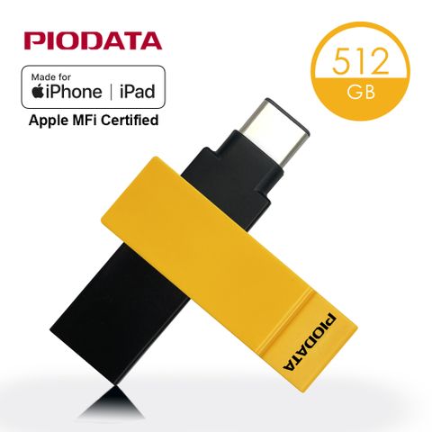 PIODATA iXflash APPLE MFi認證USB 3.2 512GB iPhone/iPad雙向加密備份隨身碟 大黃蜂