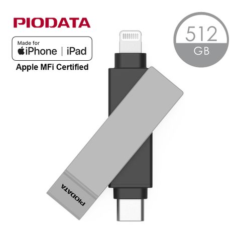 PIODATA iXflash Lightning / USB Type C 512GB iPhone/iPad專用雙向加密備份隨身碟 格雷灰