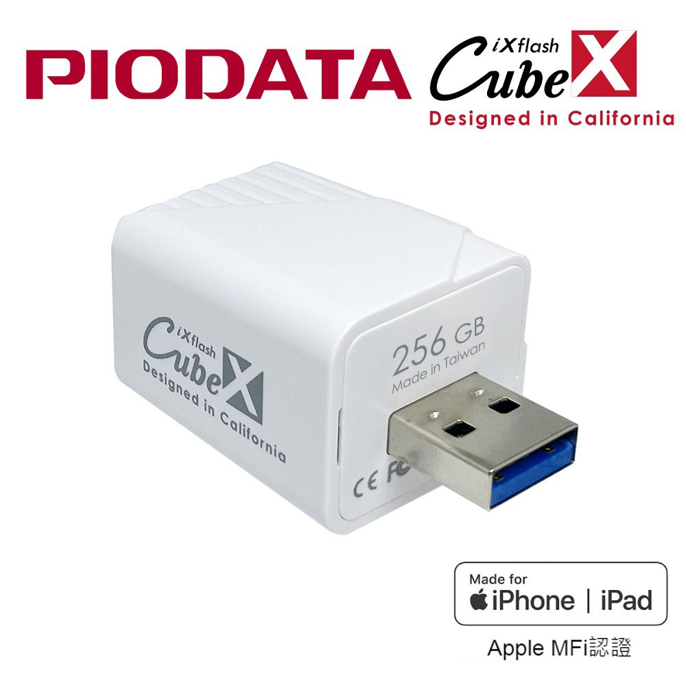 PIODATA iXflash Cube 256GB iphone ipad 対応 フォト ストレージ デバイス MFi認証 USB Typ -  PCサプライ、アクセサリー