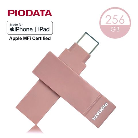 PIODATA iXflash APPLE MFi認證USB 3.2 256GB iPhone/iPad跨平台雙向隨身碟 氣質玫瑰粉