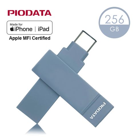 PIODATA iXflash APPLE MFi認證USB 3.2 256GB iPhone/iPad跨平台雙向隨身碟 煙燻粉霧藍