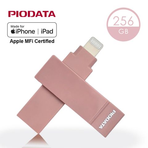 PIODATA iXflash Lightning / USB3.2 Gen1 Type A 256GB APPLE MFi認證雙向隨身碟 氣質玫瑰粉