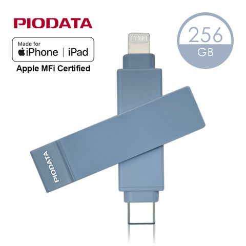 PIODATA iXflash Lightning / USB Type C 256GB iPhone/iPad專用雙向加密備份隨身碟 煙燻粉霧藍