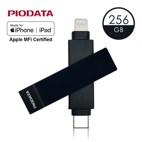 PIODATA iXflash Lightning / USB Type C 256GB iPhone/iPad專用雙向加密備份隨身碟 黑色