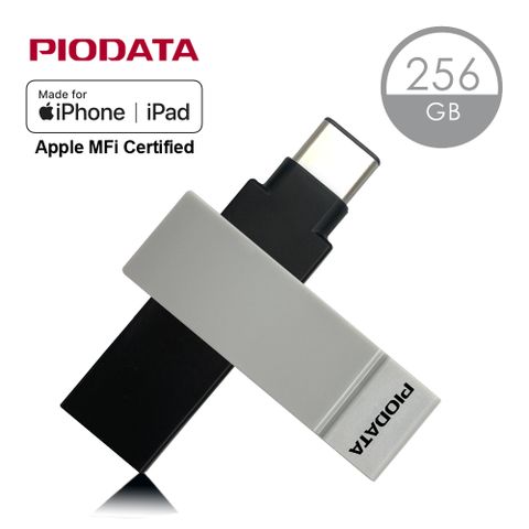 PIODATA iXflash APPLE MFi認證USB 3.2 256GB iPhone/iPad雙向加密備份隨身碟 格雷灰