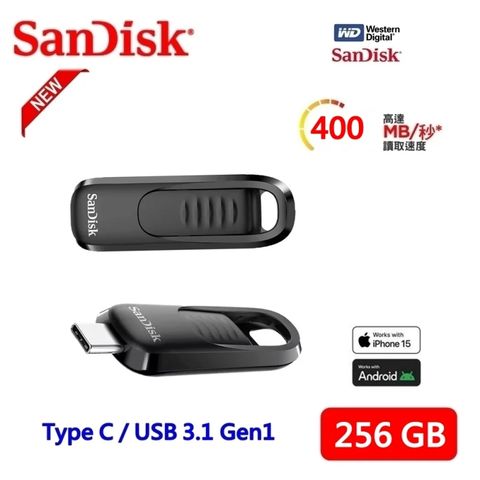 [極速升級 全新版] 256GB Ultra Slider Type-C™ 隨身碟(高速讀取400MB/s 原廠5年保固)
