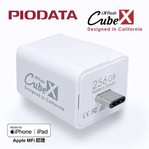 PIODATA iXflash Cube 備份酷寶 充電即備份 Type-C 256GB