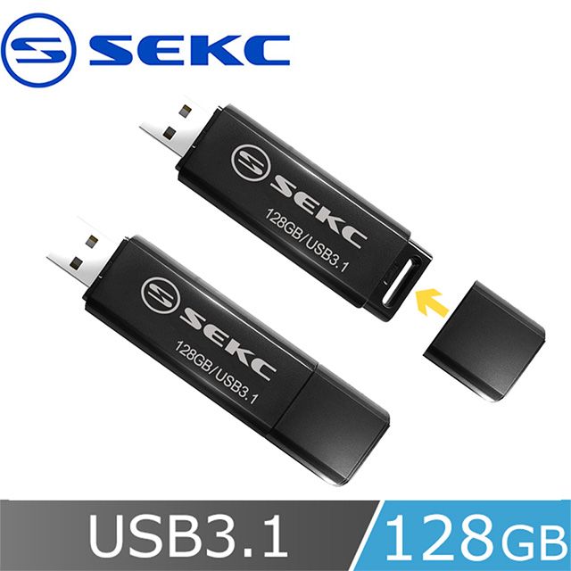 SEKC  SDA20 128GB USB3.1 Gen1 高速隨身碟