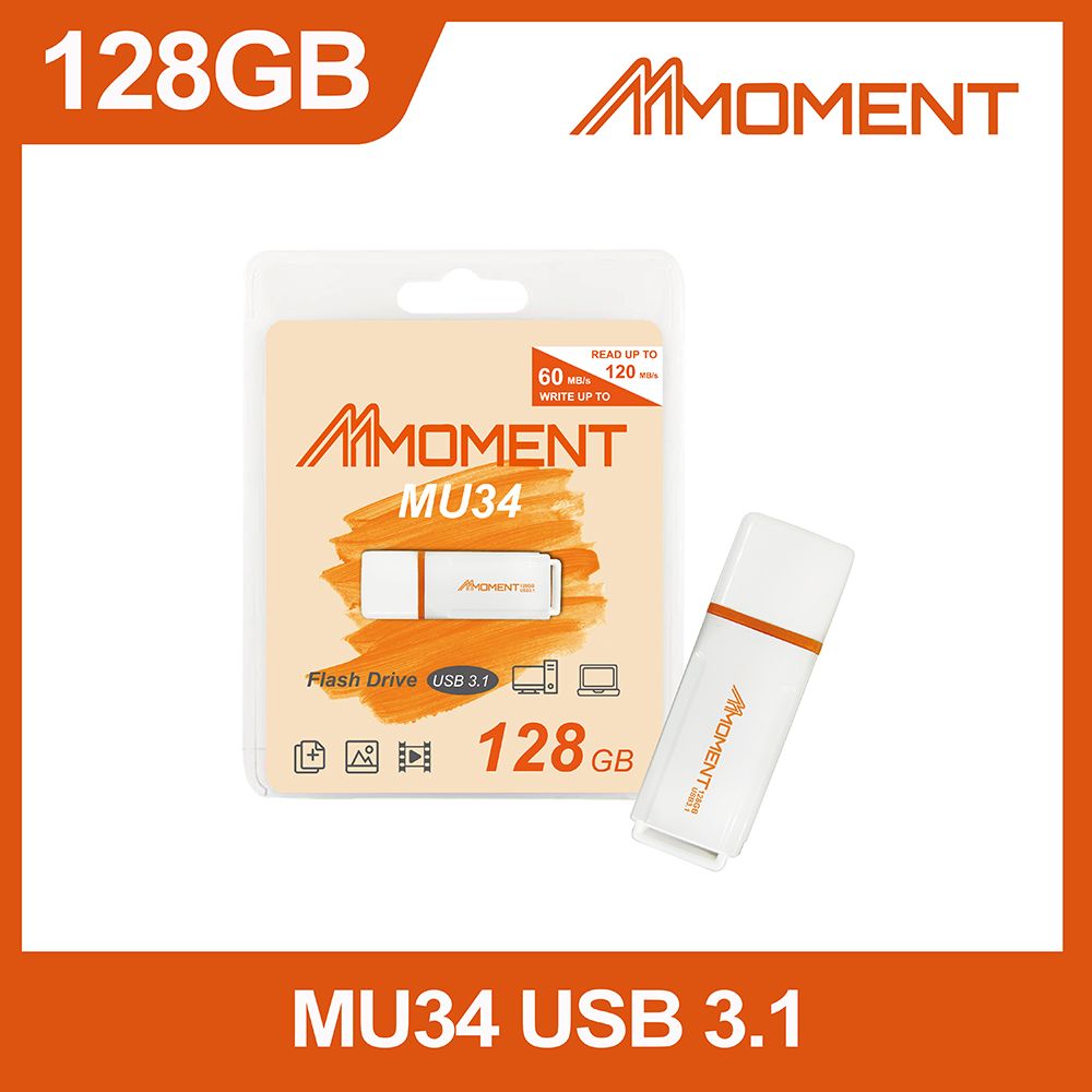 moment  MU34高速隨身碟-128GB USB3.1