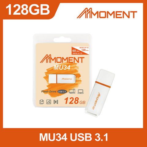 Moment MU34高速隨身碟-128GB USB3.1