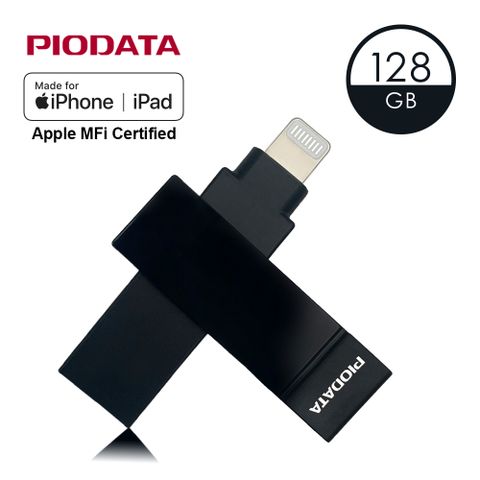 PIODATA iXflash Lightning / USB3.2 Gen1 Type A 128GB APPLE MFi認證雙向隨身碟 午夜質感黑