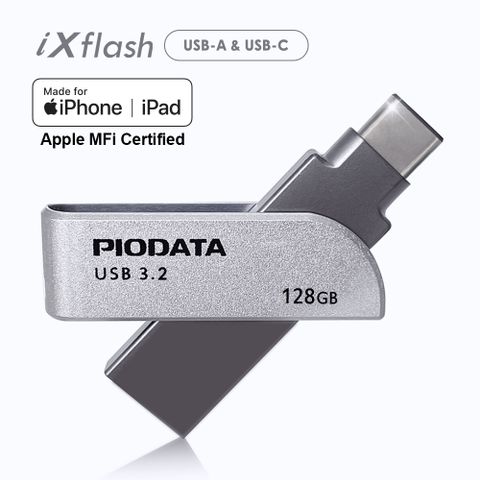 PIODATA iXflash APPLE MFi認證USB 3.2 128GB iPhone/iPad跨平台雙向加密備份隨身碟 金屬灰