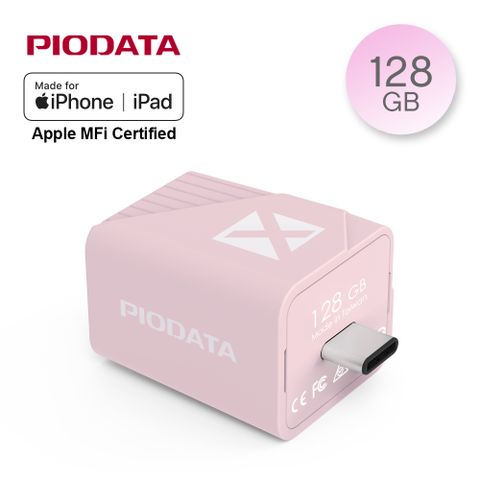 PIODATA iXflash Cube 備份酷寶 充電即備份 Type-C 128GB 櫻花限定色