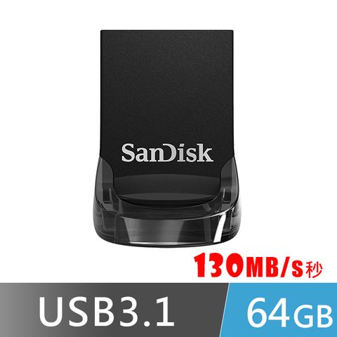 SanDisk Ultra Fit USB 3.1 高速隨身碟 64GB