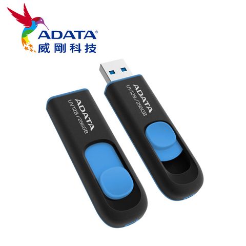 ADATA威剛 UV128 USB3.2 Gen1 256GB 隨身碟(藍)