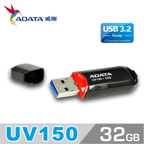 威剛 ADATA UV150 USB3.2 Gen1 隨身碟 32G 時尚黑