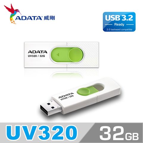 威剛 ADATA UV320 USB3.2 Gen1 隨身碟 32G 清新白