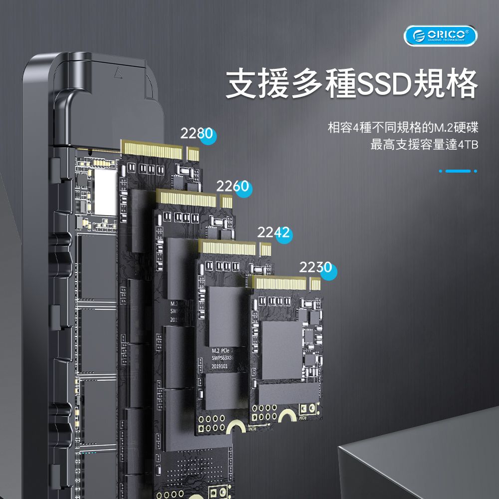 ORICO   USB3.1 Gen1 M.2 SATA 硬碟外接盒6G  HM2C3-BK-BP