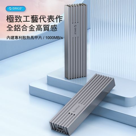 支援多種SSD規格 最高支援達4TBORICO NVMe/NGFF雙協定全鋁合金直紋SSD硬碟外接盒10Gb FV35C3-G2-SV-BP