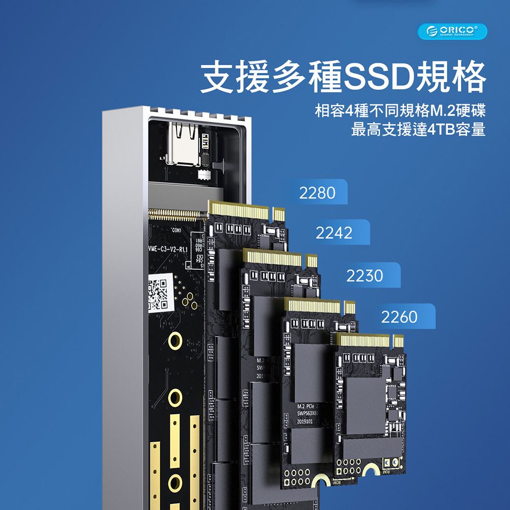 ORICO   NVMe/NGFF雙協定全鋁合金直紋SSD硬碟外接盒10Gb  FV35C3-G2-SV-BP