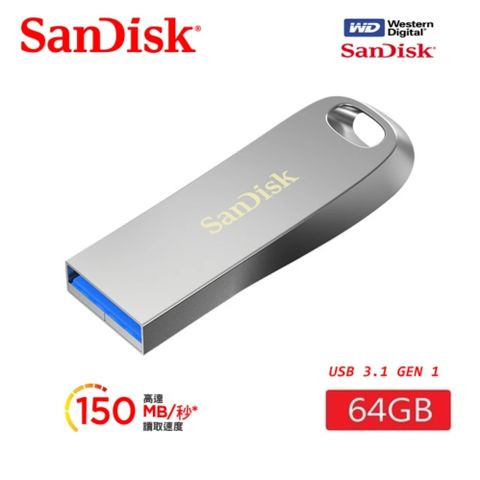 [全新版] 64G Ultra Luxe USB3.1 Gen1 全金屬 隨身碟 原廠平輸(原廠5年保固 極速150MB/s)