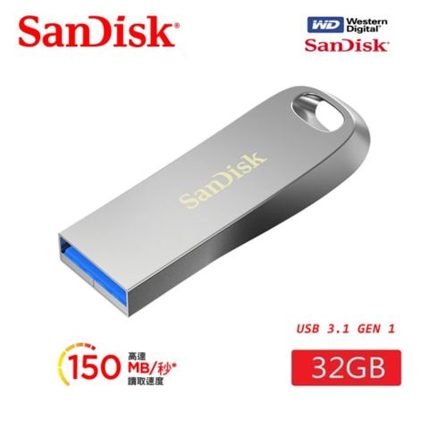 [全新版]32G Ultra Luxe USB3.1 Gen1 全金屬 隨身碟 原廠平輸(原廠5年保固 極速150MB/s)