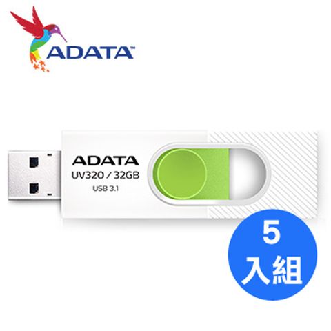 ADATA 威剛 UV320/32GB USB3.1隨身碟(白)-5入組