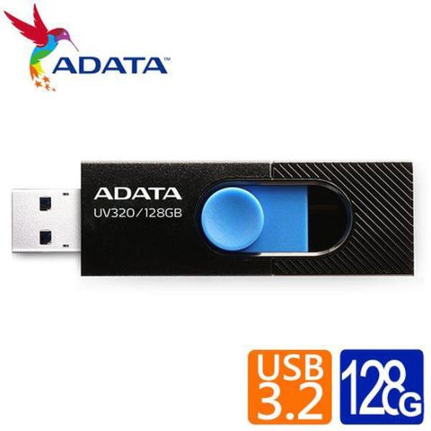 【2入組】ADATA 威剛 UV320/128GB USB3.1隨身碟(黑)