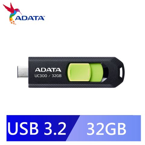 ADATA 威剛 UC300 32GB Type C 隨身碟