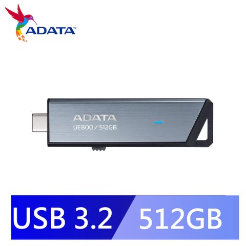 ADATA 威剛 UE800 512GB Type C 急速行動碟