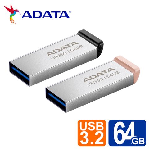 威剛 UR350 64GB USB3.2金屬隨身碟(黑/奶茶)