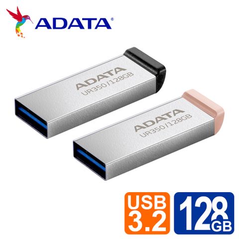 威剛 UR350 128GB USB3.2金屬隨身碟(黑/奶茶)